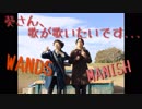 【歌ってみた】【スラムダンク】煌めく瞬間に捕らわれて” 【WANDS】"もっと強く抱きしめたなら"劇団KOA'S”分割”生放送126回