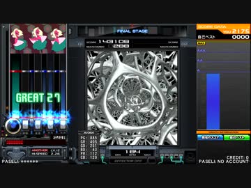 SP十段 Rootage BeatmaniaIIDX