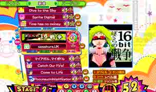 [ポップン]Lv46 ぼくらの16bit戦争 EX