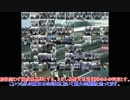 【首都圏中心】鉄道車両で72を含まない【修正版】