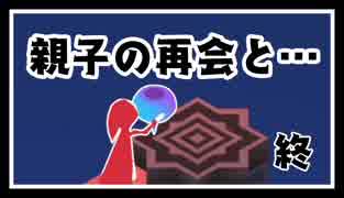 【実況】娘ちゃんがついに大人に！？【Monument Valley】最終回