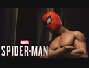 【実況】全裸の男が街を自由に飛び回る【Marvel's SPIDER-MAN #19】