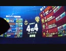 【戦場の絆】YOUは何しに44に？【Sクラス()】オマエモナー