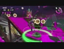 【細々と】Splatoon2　イクラ集めのバイト　その225【実況プレイ】