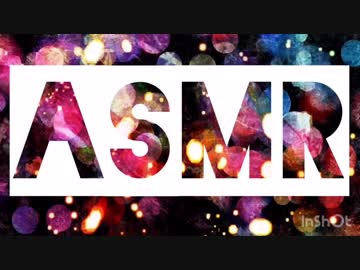 ネキネキマウスサウンド(暴風注意)