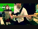 【ベース】LINEのCMを弾いてみた【本田翼】