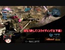 【バトオペ２】このくだらない素晴らしき世界＃16　G-3【ゆっくり実況】