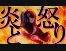 ［FGOAC］炎と魔女とツンデレチョロインPart01_ジル邪ンヌメデューサ［実況］