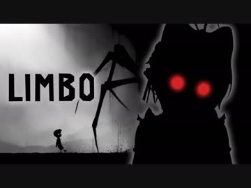 生と死の世界でシロの冒険が始まる【LIMBO】