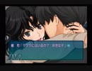 聖夜に伝える俺の思い。アマガミ実況プレイpart109
