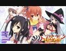 サノバウィッチ実況ぷれい1～断れない男～