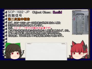 ネコとカラスとscp その25 後編 ニコニコ動画