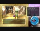【ゆっくり実況】PS版ドラゴンクエスト4最強への礎part38