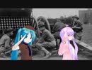 初音ミク・結月ゆかりによる  The Caissons Go Rolling Along (アメリカ軍歌　日本語吹替版　５番まで)