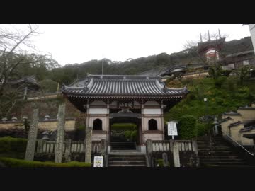 【ゆっくり】徒歩で日本一周part463【阿南→美波】