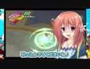 【サルゲッチュ3】茜姉大好きな妹たちの小豆に実況工房【part20】