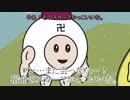 ノムリッシュピーナッツくん第３話