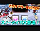 【QMAXIV】ミューと賢決闘者を目指す ～81限目～【kohnataシリーズ】