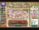 フラワーナイトガール コダイバナの装花(虹)付きガチャ（12月3日～12月17日） 引いてみた