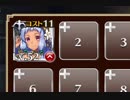 【緊急ﾐｯｼｮﾝ】召喚されし異形 初級☆3【救世主＋銀ユニ】放置