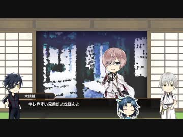 【刀剣COC】伊達太刀＋？と楽しい「或る孤独の結末」3