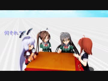 【MMD艦これドラマ】 利根姉さんの休日 #５５