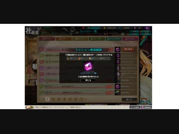 【かんぱに☆ガールズ】白鯨討伐クエスト魔女級をオイリちゃん単騎で５ターン以内にクリアする