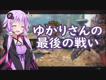 【CoD:BO4】ゆかりさんのBLACK OUT実況プレイ：Part⑦