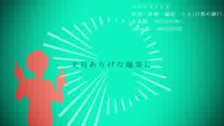 【人力SideM】カゲロウデイズ【蒼井享介】