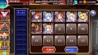 聖職者と野良メイド天使
