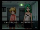 恐怖と戦慄が苦手な桜と芋が『ひぐらしのなく頃に 祭』実況　273④