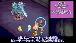 マジカルバケーション5つの星がならぶときを攻略するよ #13【ゆっくり実況】