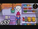 #99【SLG】月峰隆一のStardew Valley：そうだ、隠居しよう