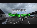 ボクノキロク part.1
