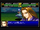 スパロボＲお気楽実況プレイ　その１３－３