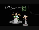 【東方VOCALOIDアレンジ】幻想のホワイトトラベラー