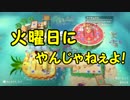 【3人実況】わいわい仲良くスーパーマリオパーティ　Part７
