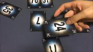 フクハナのボードゲーム紹介 No.308『ザ・マインド』