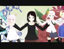 【MMD-PVF5】ゆきはね式の皆さんで「愛言葉Ⅲ」