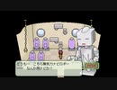 【実況】『しらない星のあるきかた』 Part43