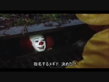 ペニーワイズが指名チケットでオススメしたいメギドを紹介するようです