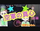 【第五人格】空軍使用者に告ぐ！心の在り方！