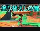 【日刊スプラトゥーン2】ランキング入りを目指すローラーのガチマッチ実況Season8-4【Xパワー2253アサリ】ダイナモローラーテスラ/ウデマエX/ガチアサリ