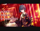 杜野凛世ちゃんで耳かき音声を作ってみた３（暫定版）