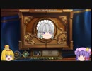【HearthStone】ピックの力で頑張るアリーナ3【ゆっくり実況】