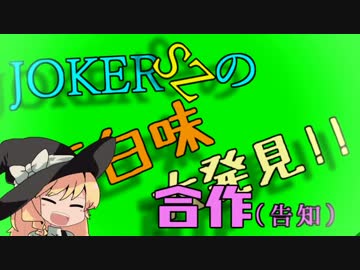 参加ありがとうございました