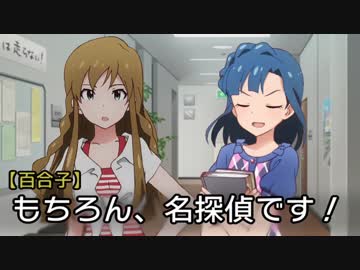 高山ひとりご飯紗代子先輩