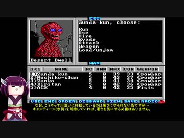 【Wasteland】東北きりたんが30年前の洋ゲーを遊ぶ【VOICEROID実況】 2回目