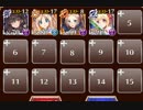 【千年戦争アイギス】ダルフィアの本気【覚醒王子+イベユニ】