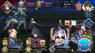 Fate/Grand Orderを実況プレイ 人智統合真国シン編part16